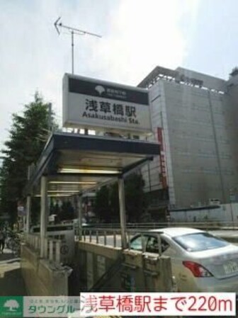 アイスバーグの物件内観写真